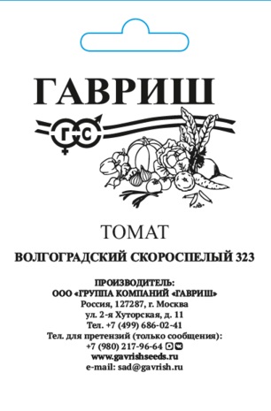 Томат Волгоградский скороспелый 323 0,3г