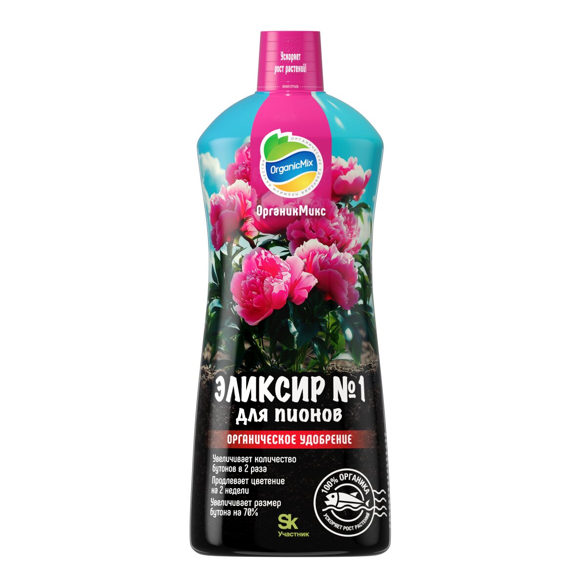 ОРГАНИК МИКС Эликсир № 1 для пионов 0,9л (12шт)