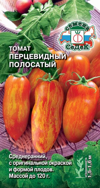 Томат Перцевидный полосатый 0,1г