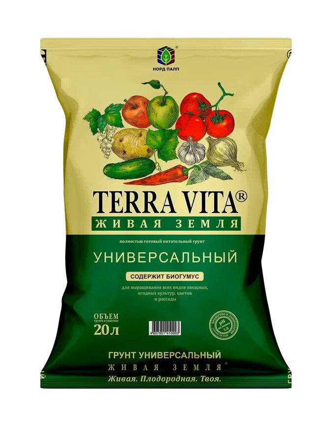 Грунт Живая земля универсальная 25 л