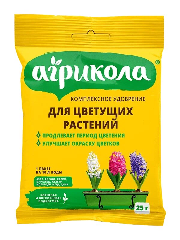 Агрикола для цветущих растений 25 г (75 шт)