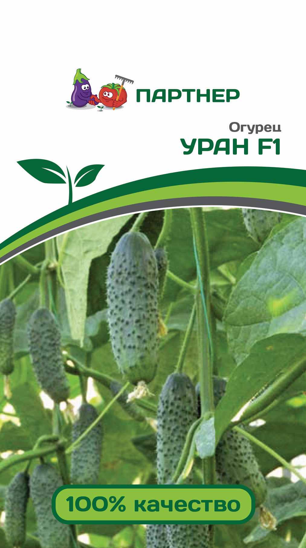 Огурец Уран 5шт