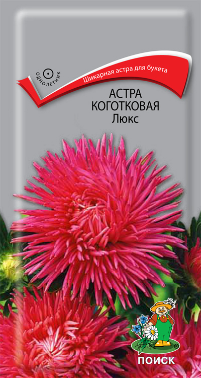 цАстра Люкс коготковая 0,3г