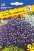 цЛобелия Миссис Клибран 0,05г