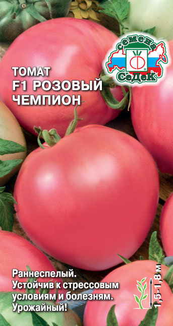 Томат Розовый чемпион 0,03г