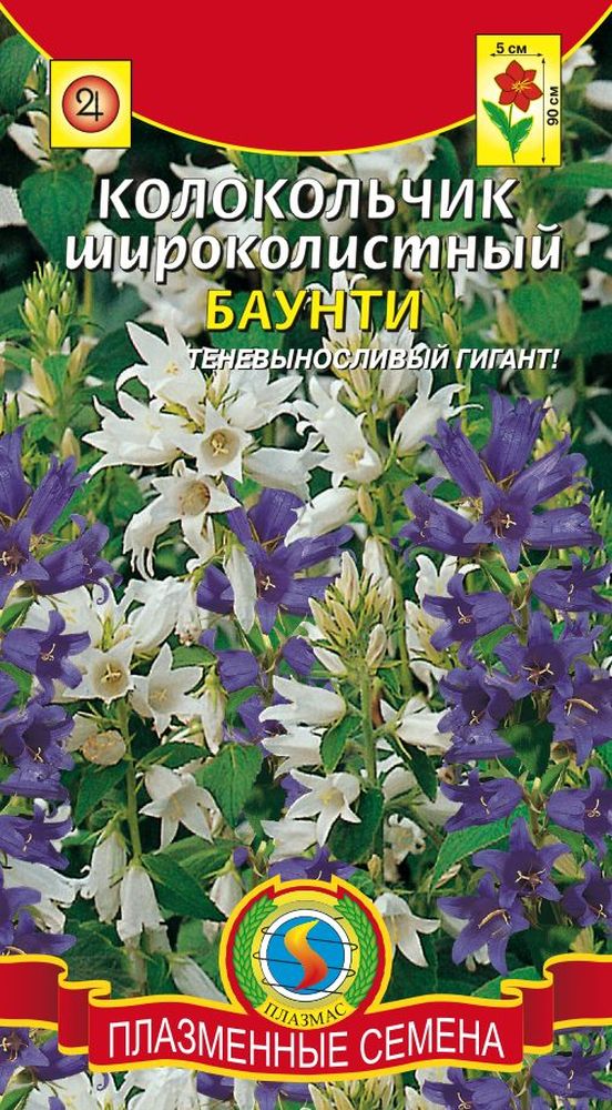 цКолокольчик Баунти смесь 0,05г