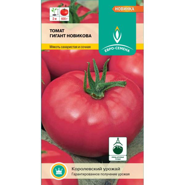 Томат Гигант Новикова 0,1г