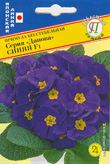 цПримула Данова Синяя, 5 шт Япония