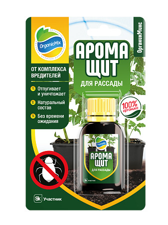 ОРГАНИК МИКС Аромащит для рассады 30 мл (10 шт)