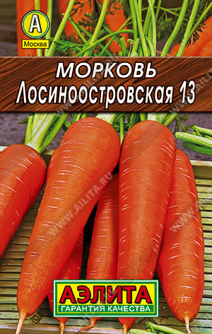 Морковь Лосиноостровская 2г Л м/ф