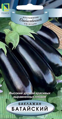 Баклажан Батайский 0,25г (Лидеры)