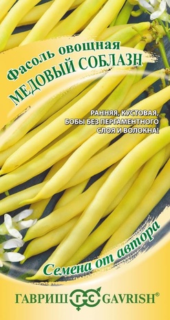 Фасоль Медовый соблазн куст. 5 г