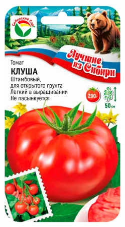 Томат Клуша 20шт  серия ЛС