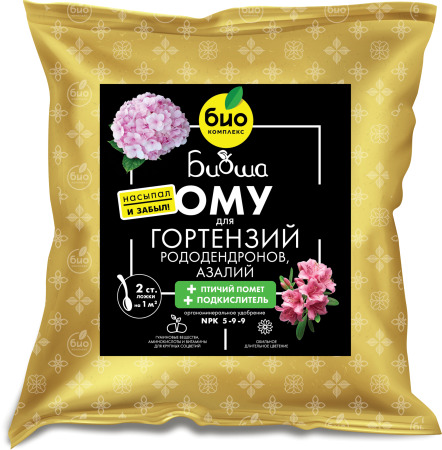 ОМУ для гортензий, рододендронов, азалий, ТМ БИОША 1кг (8 шт)