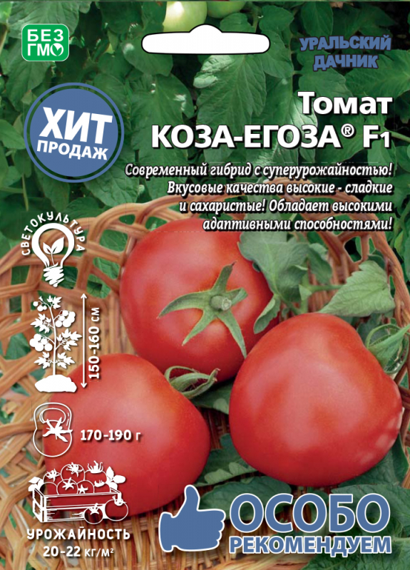 Томат Коза-егоза