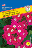 цВербена Кварц Темно-розовая 10 шт США