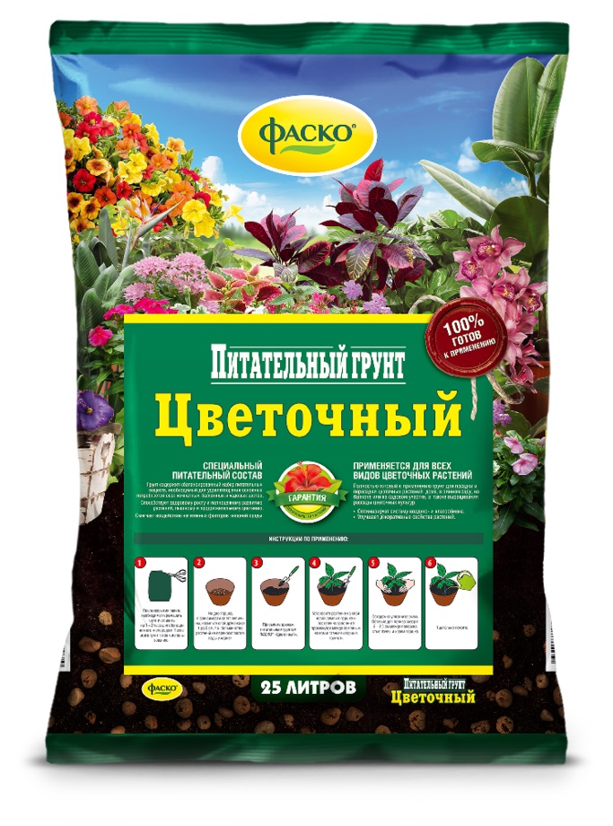 Грунт Цветочный Универсальный Фаско 25л #