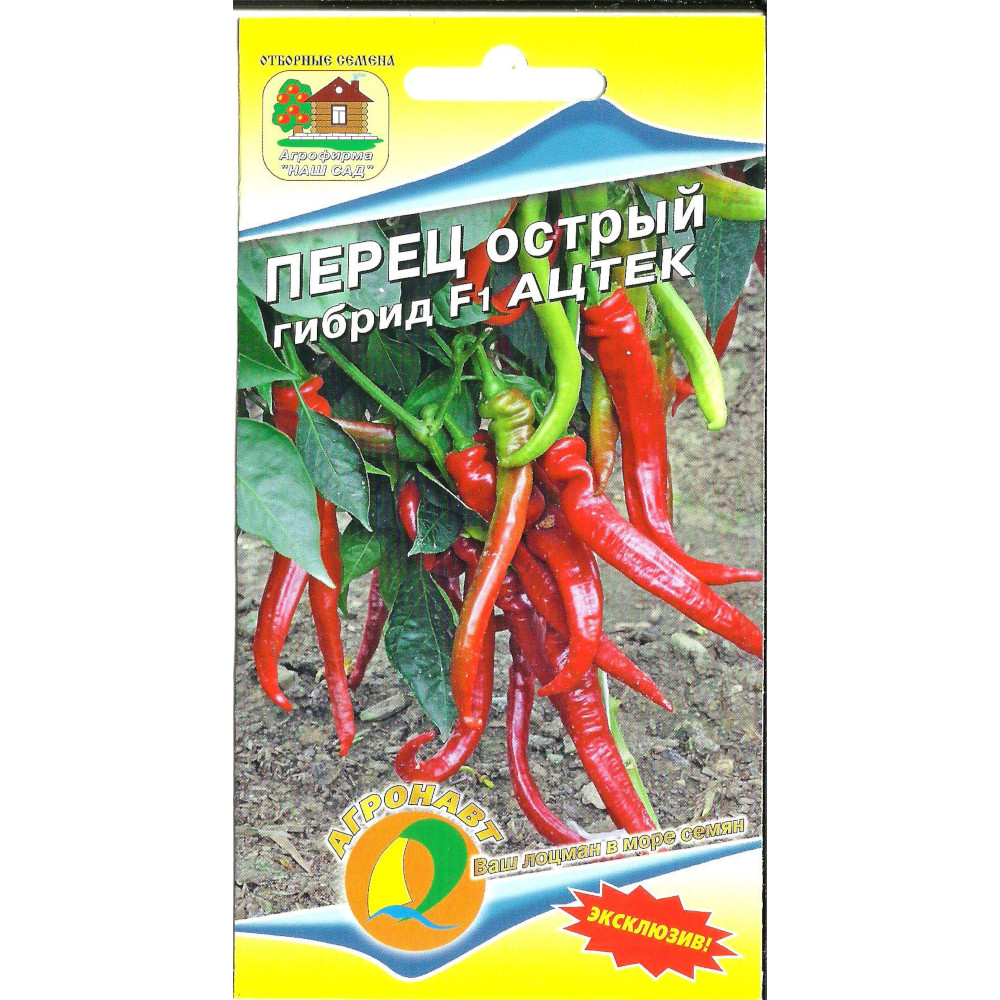 Перец острый Ацтек 10шт