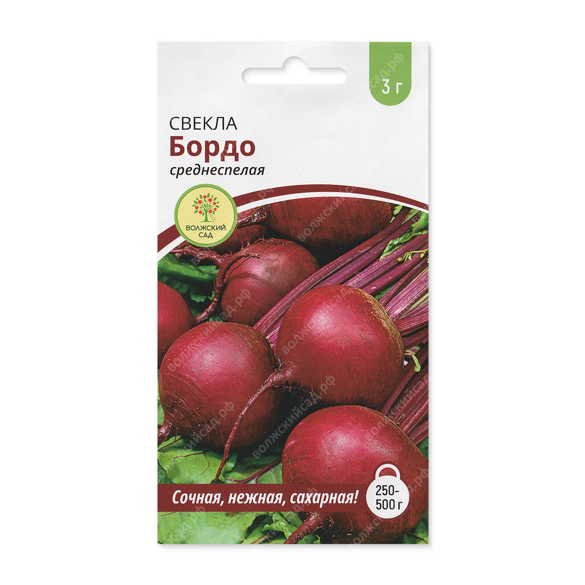 Свекла Бордо 3г