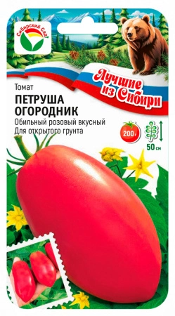 Томат Петруша огородник 20шт  серия ЛС