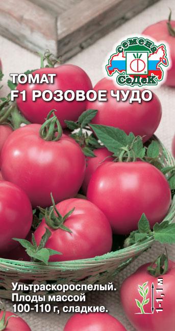 Томат Розовое чудо 0,05г