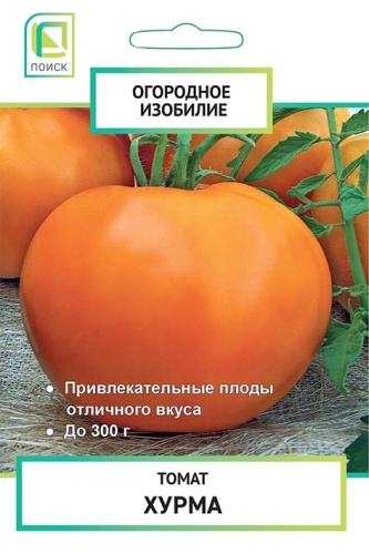 Томат Хурма 0,1г (Огородное изобилие)