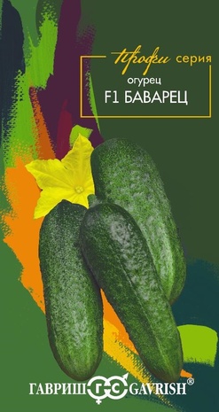 Огурец Баварец 10шт Серия Профи
