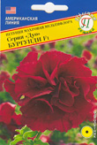 цПетуния Дуо бургунди 10др