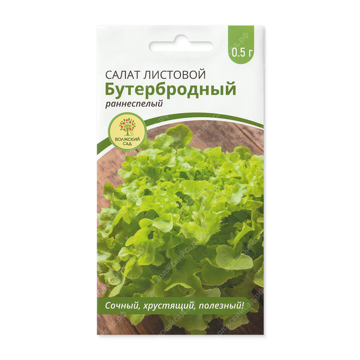 Салат Бутербродный 0,5г