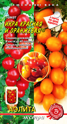 Томат Икра красная и оранжевая 0,1г