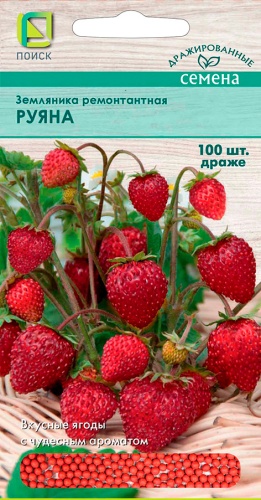 Земляника Руяна 100 драже