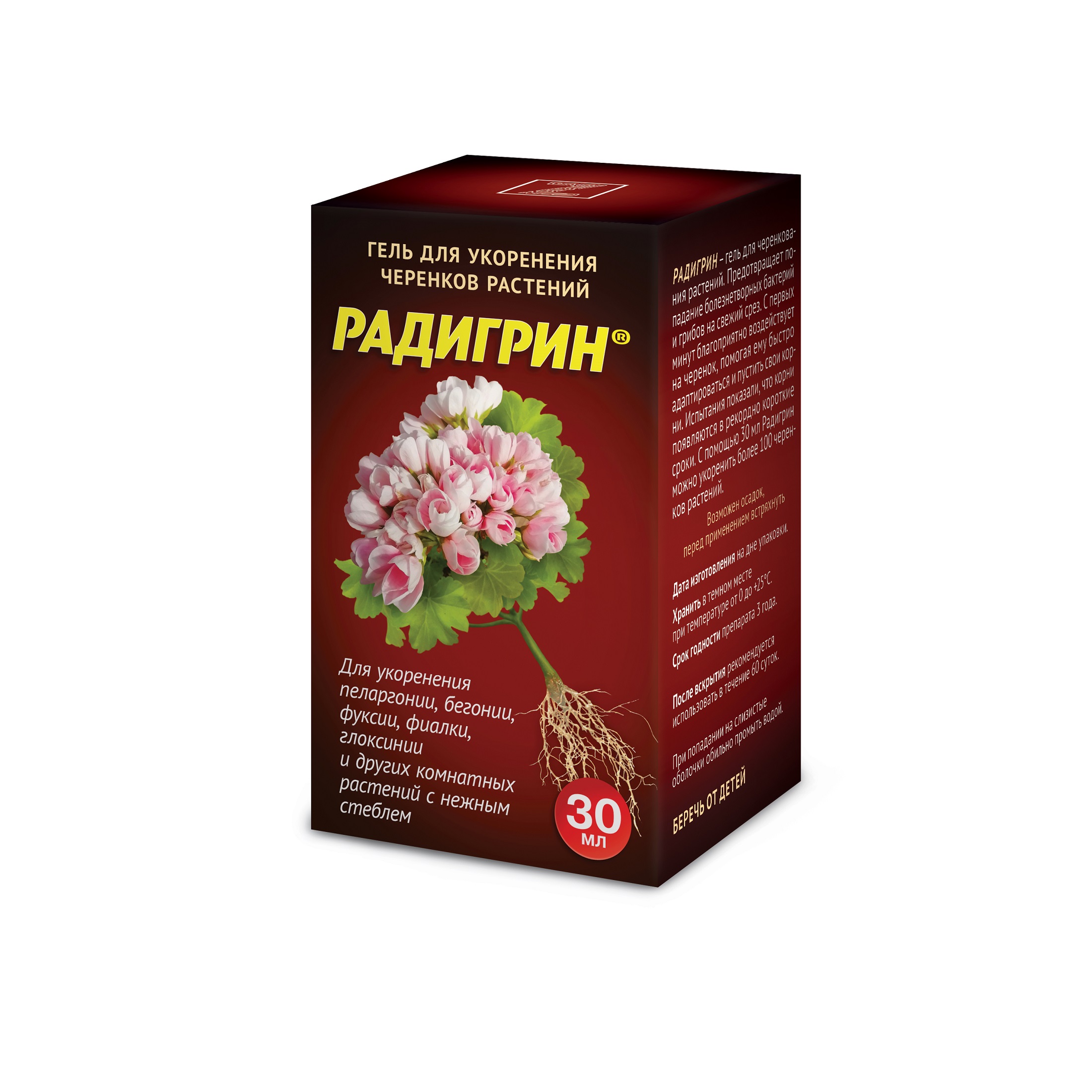 Цион Радигрин красный 30 мл (12 шт)