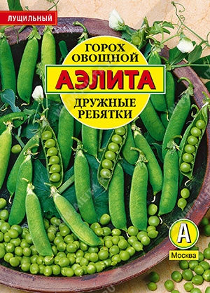 Горох Дружные ребятки 25г Б/ф