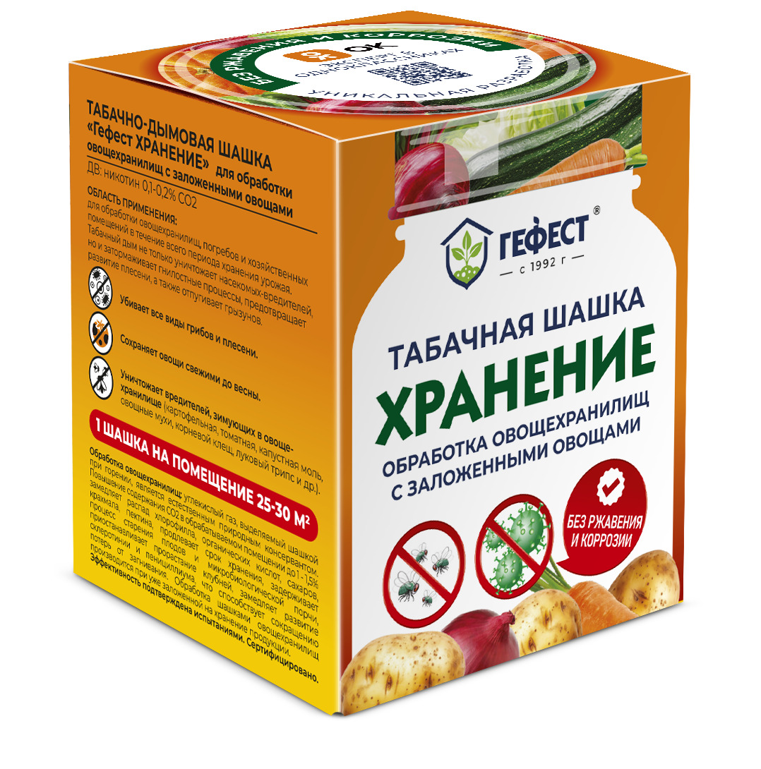 Шашка табачная Гефест хранение 220г (30шт)