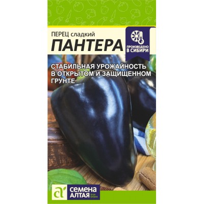 Перец Пантера 10 шт.