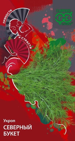 Укроп Северный букет 3 г Пряности и страсти