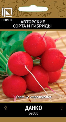Редис Данко 3г
