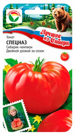 Томат Спецназ 20шт  серия ЛС