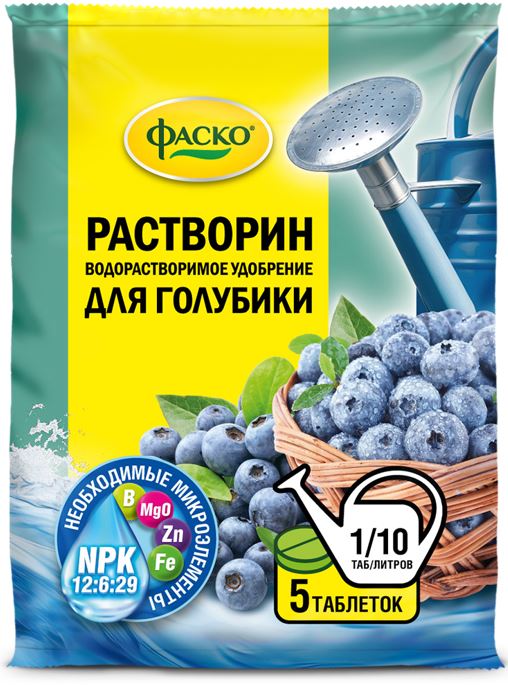 Удобрение Фаско Растворин для голубики таблетки 5 шт (20 шт)