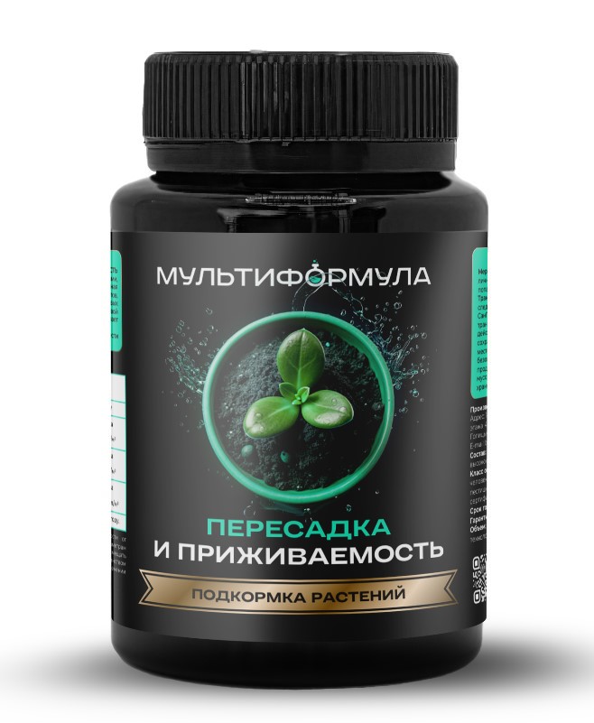Подкормка растений Мультиформула Пересадка и приживаемость 100 мл (50 шт)