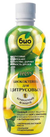 Биококтейль для цитрусовых 0,35л серия Комнатный фэншуй (30шт)