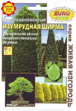 цГраб Изумрудная ширма 0,5г