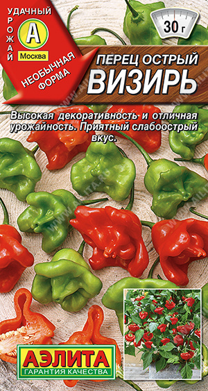 Перец острый Визирь 10шт