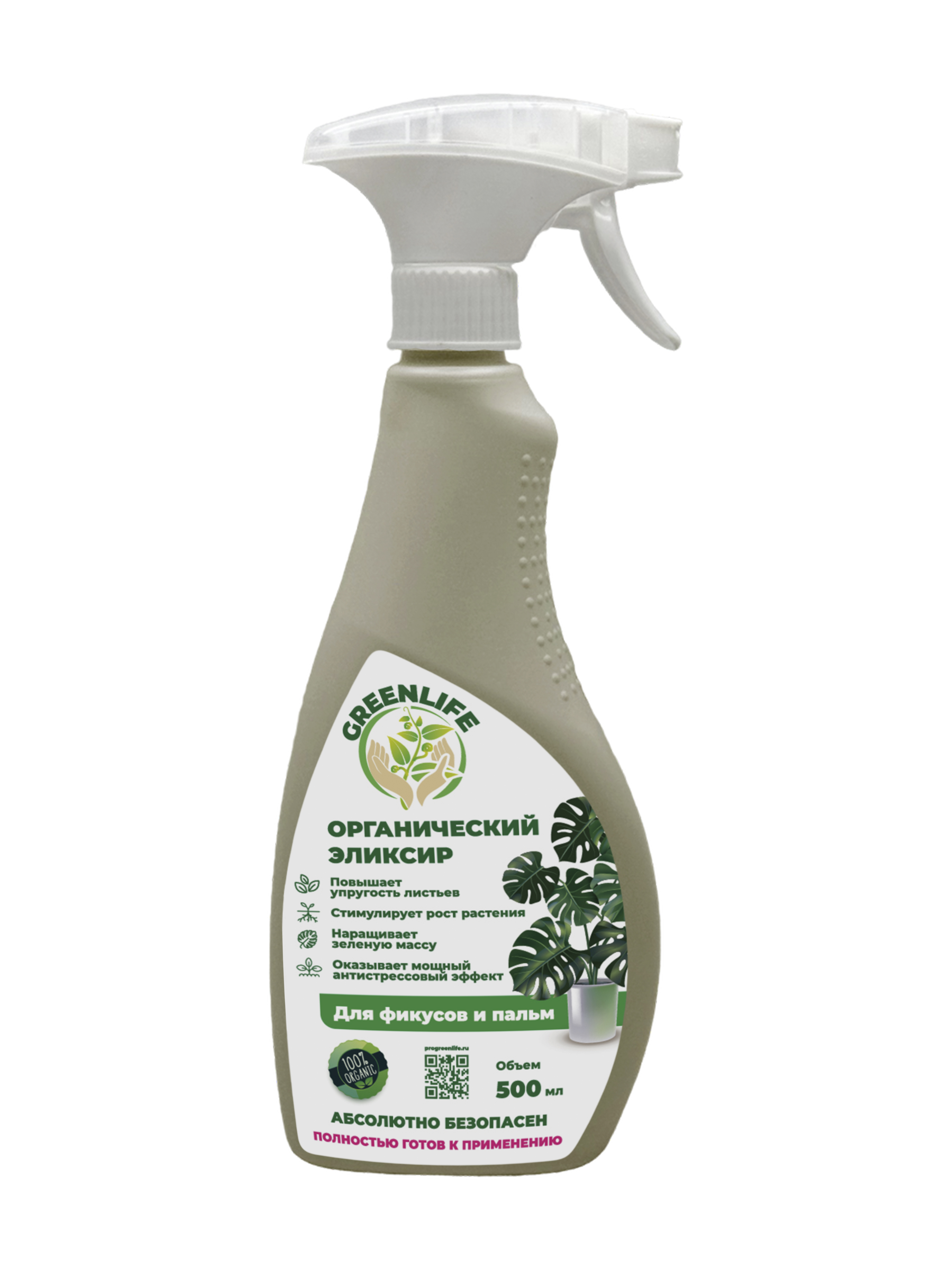 Эликсир для фикусов и пальм спрей 500 мл (20 шт)