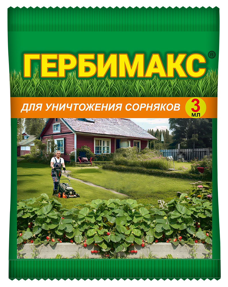 Гербимакс амп. 3 мл (150 шт)