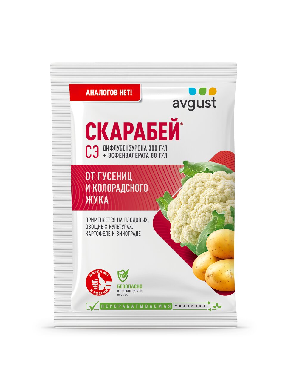 Скарабей от гусениц и колорадского жука 4 мл (200 шт)