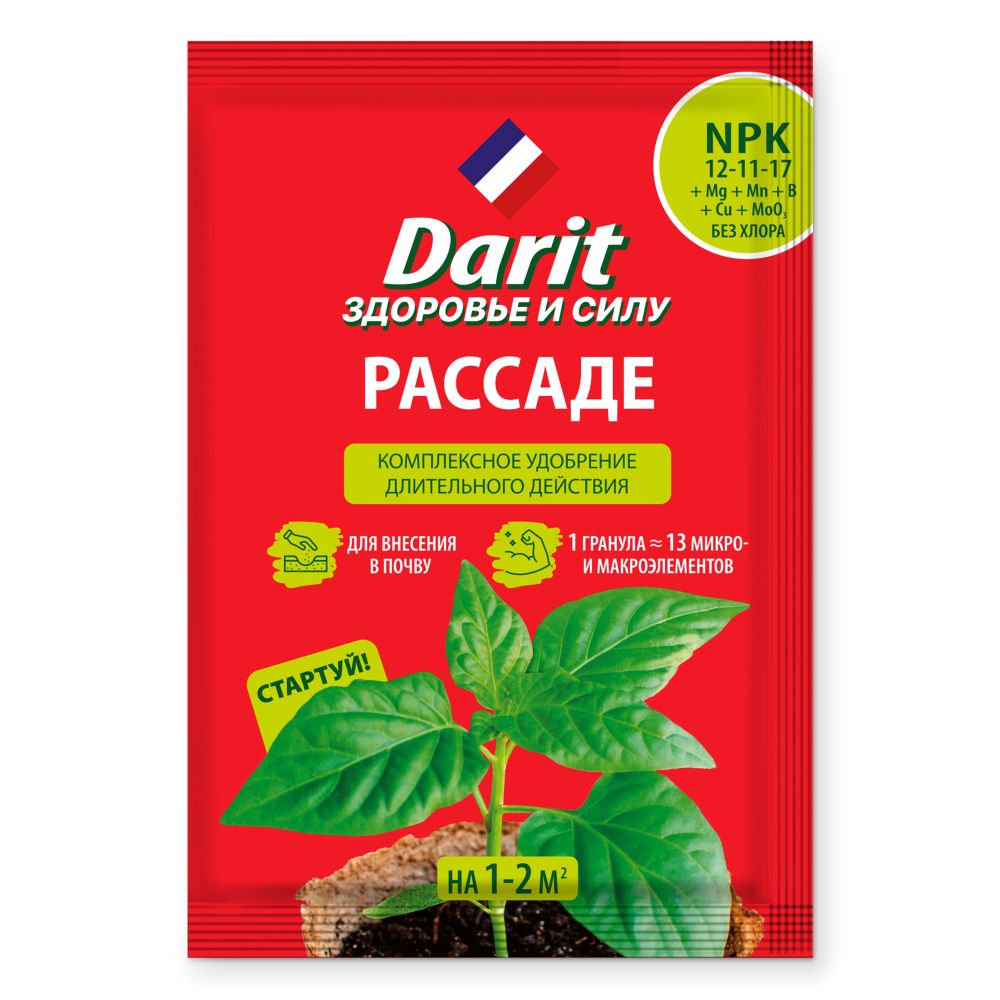 Удобрение Дарит для рассады гранулированное 30 г (50 шт)