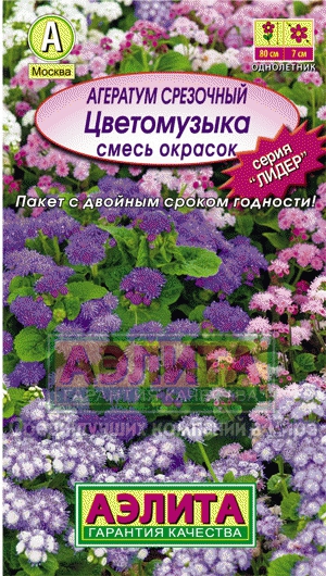 цАгератум Цветомузыка смесь 0,1г Л м/ф