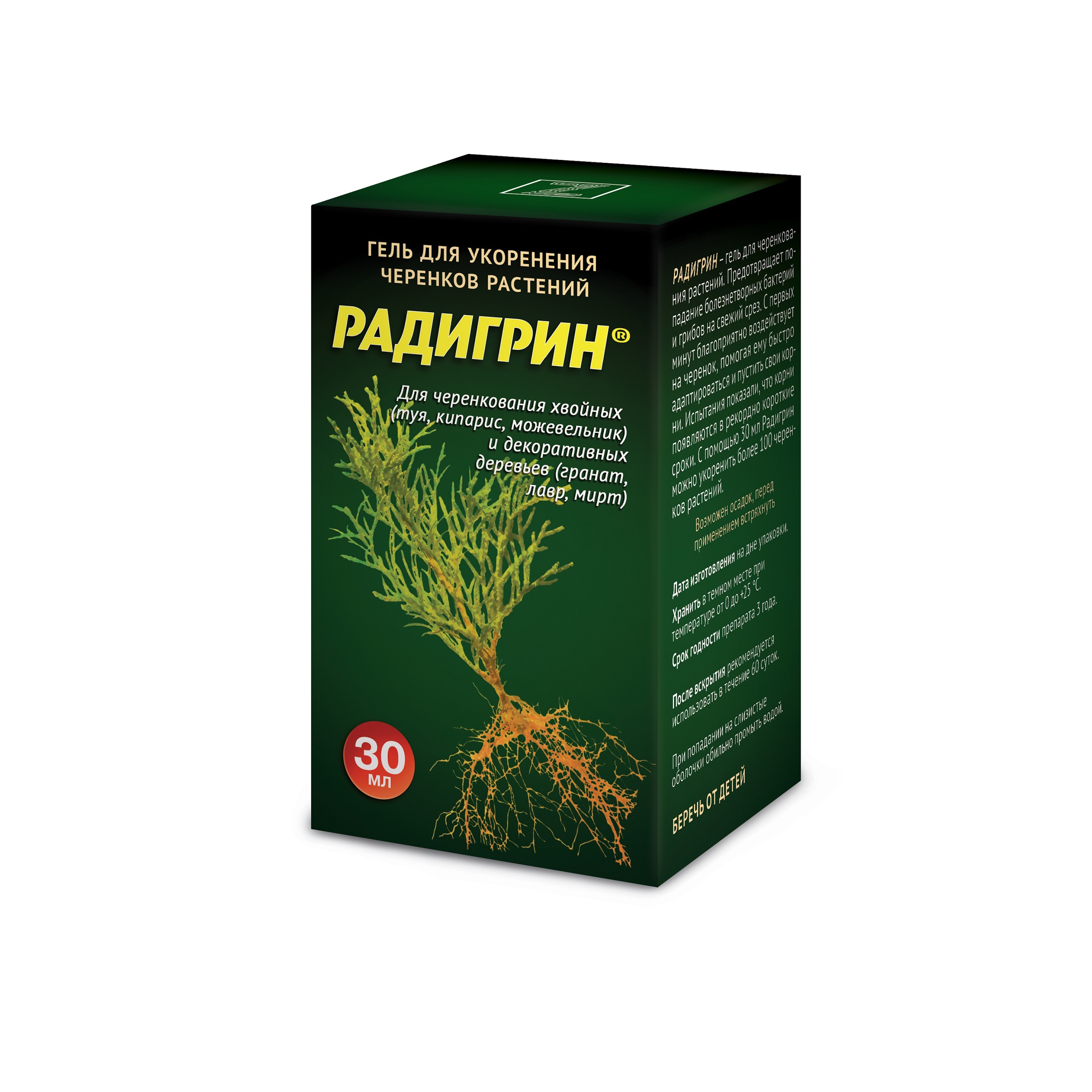 Цион Радигрин зеленый 30 мл (12 шт)