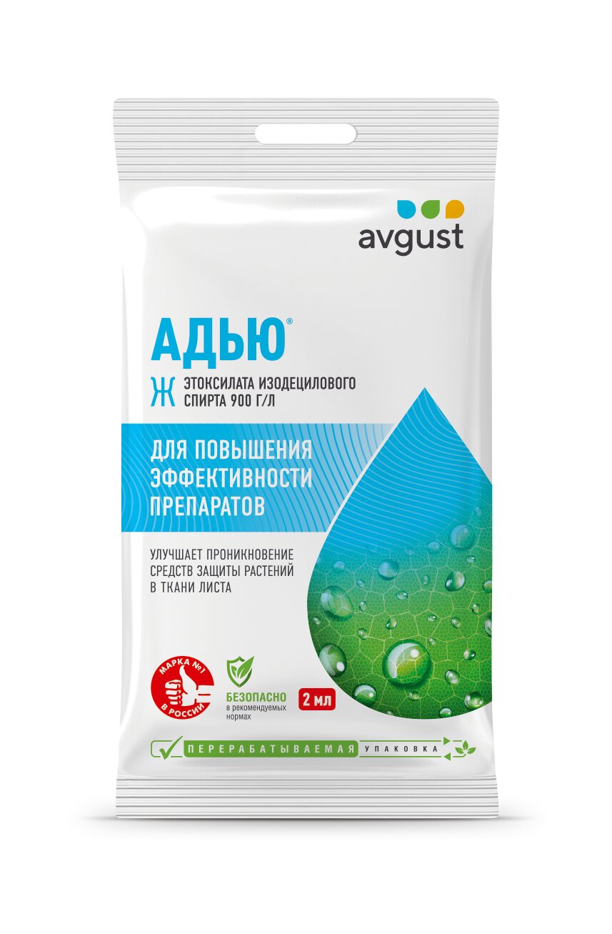 Адью 2 мл (200 шт)